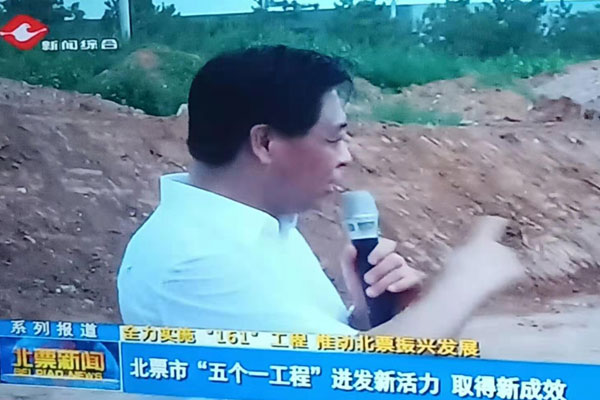 一诺环境迎来北票市各乡政府部门视察 一诺环境迎来北票市各乡政府部门视察