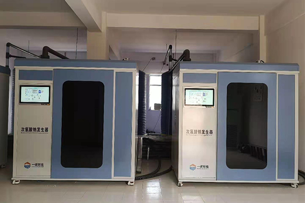 选择次氯酸钠发生器厂家有什么好建议 选择次氯酸钠发生器厂家有什么好建议