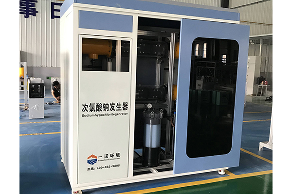 使用次氯酸钠发生器制取的溶液可以存放多久 使用次氯酸钠发生器制取的溶液可以存放多久