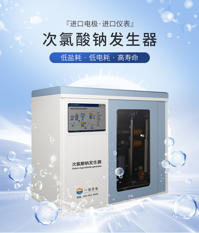 1645081556724281.jpg 次钠1_01.jpg