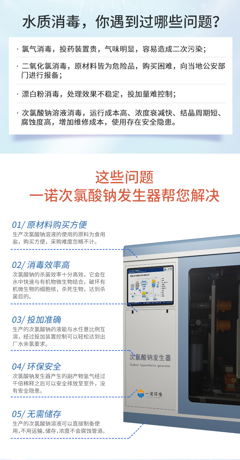 1645081565580804.jpg 次钠1_02.jpg