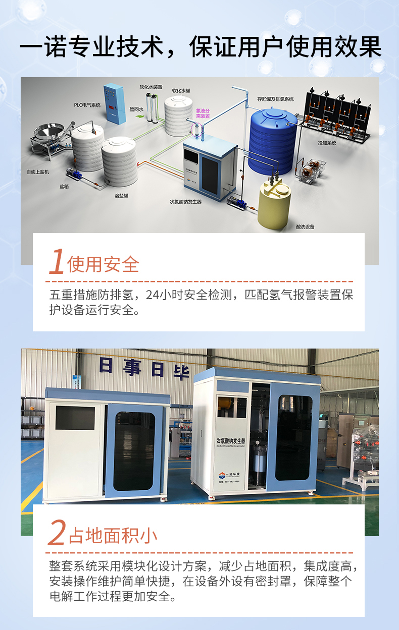 1645081574548857.jpg 次钠1_03.jpg