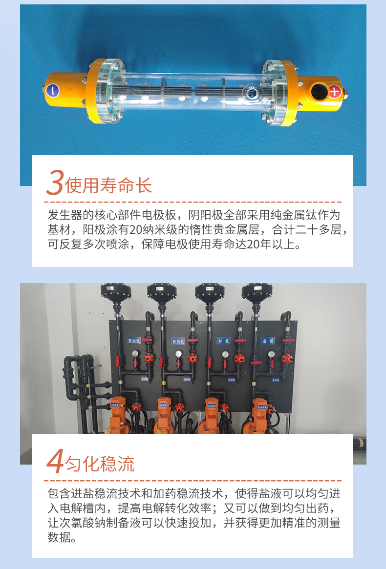 1645081582203993.jpg 次钠1_04.jpg