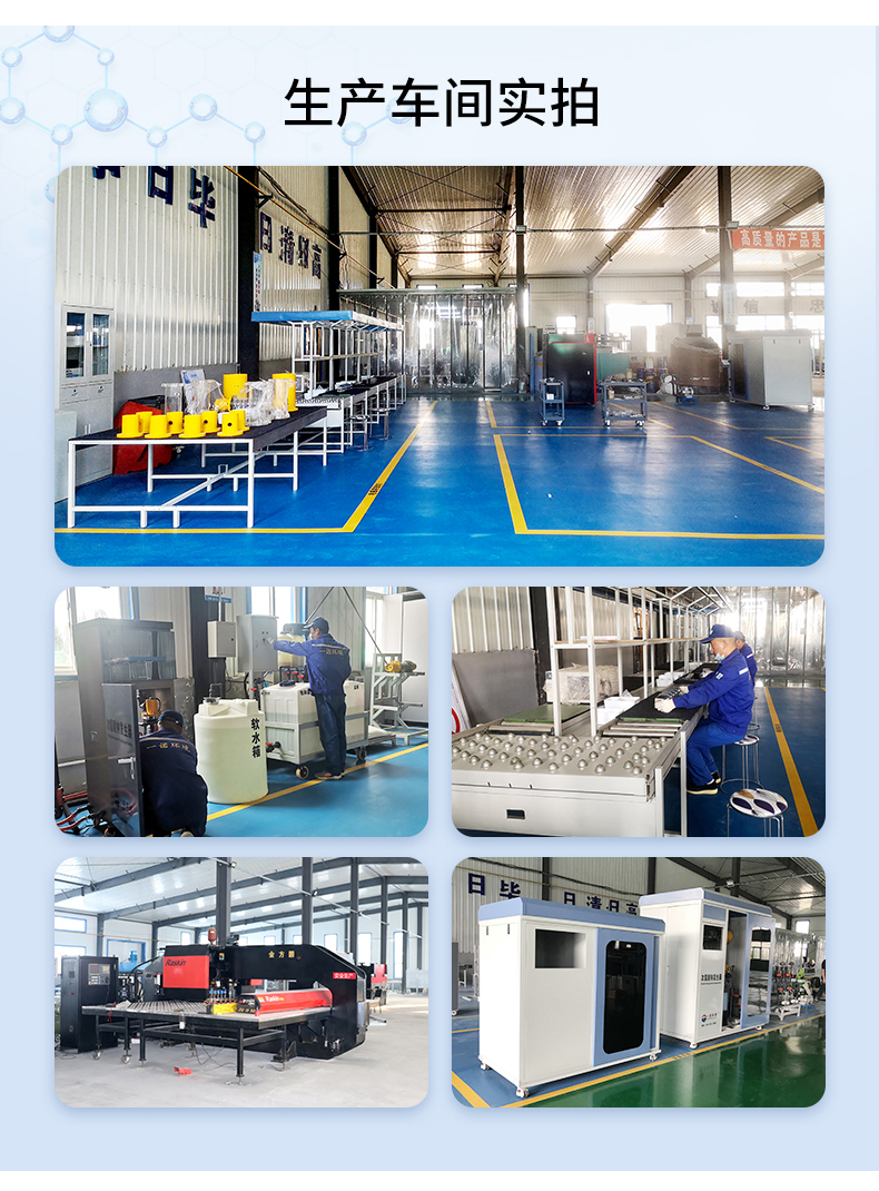 1645081596248860.jpg 次钠1_06.jpg