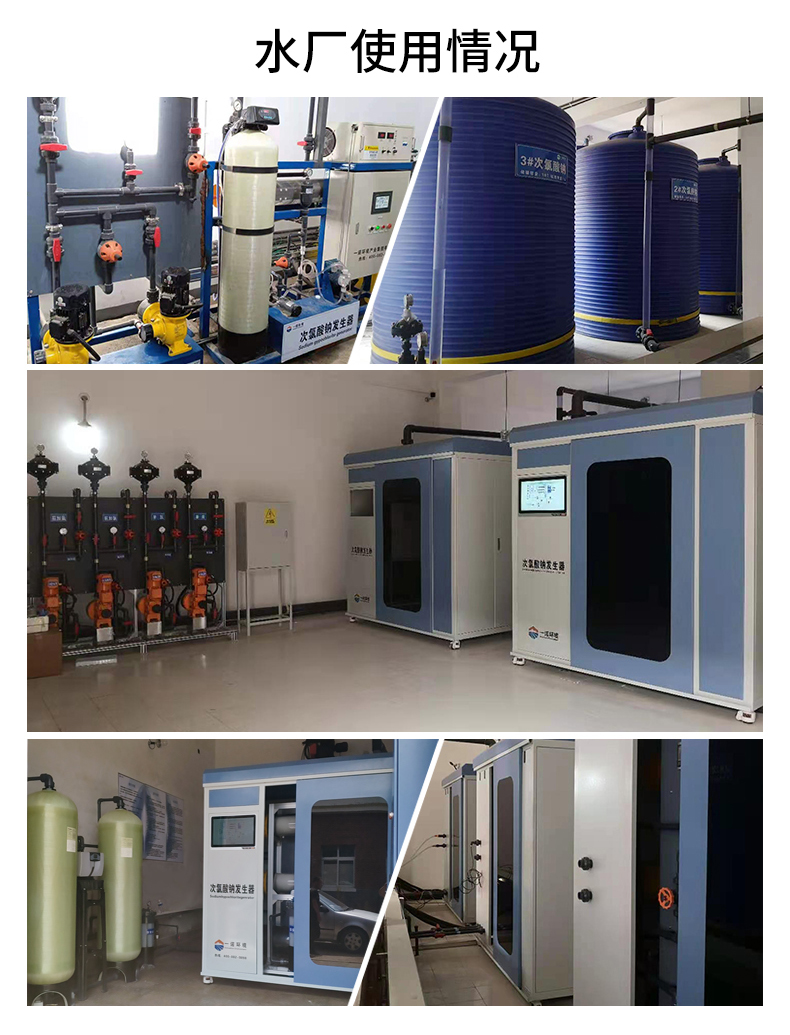 1645081603151819.jpg 次钠1_07.jpg