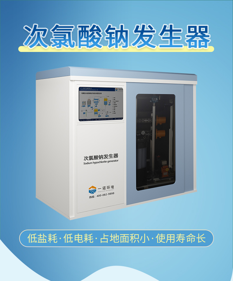 1645166409682329.jpg 次钠2_01.jpg