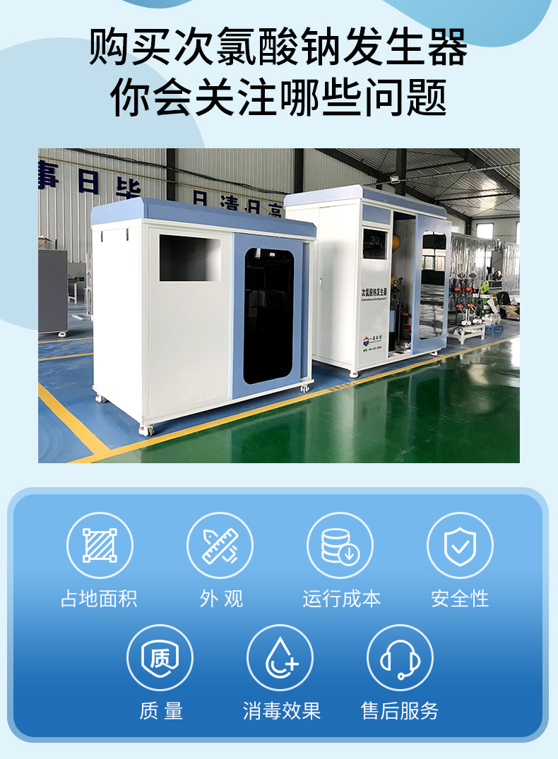 1645166418636938.jpg 次钠2_02.jpg