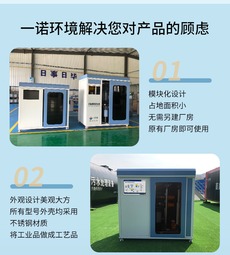 1645166424383155.jpg 次钠2_03.jpg