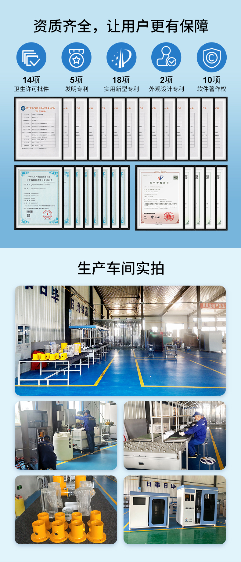 1645166450717948.jpg 次钠2_07.jpg