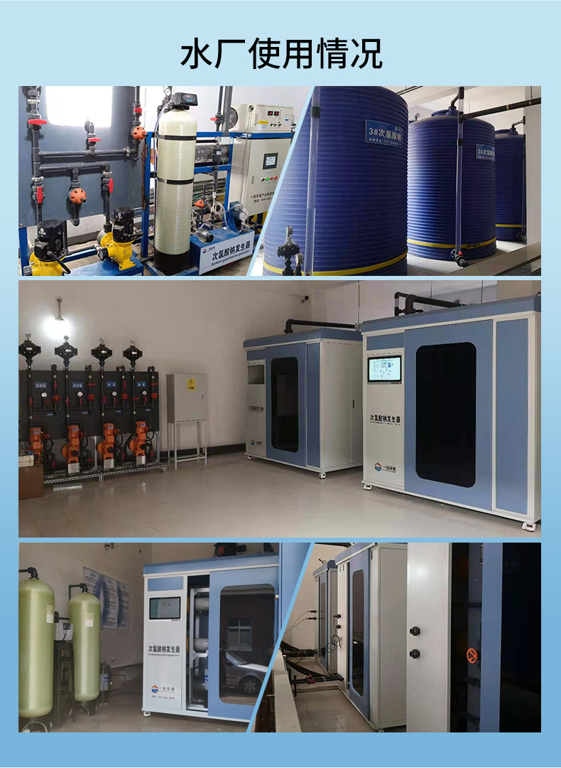 1645166457772629.jpg 次钠2_08.jpg