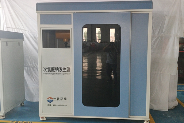 次氯酸钠发生器在使用上有着哪些优势 次氯酸钠发生器在使用上有着哪些优势